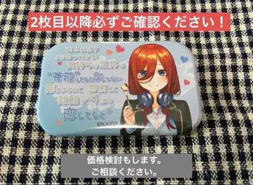 5등분의 신부 나카노 미쿠 캐릭터 송 캔뱃지