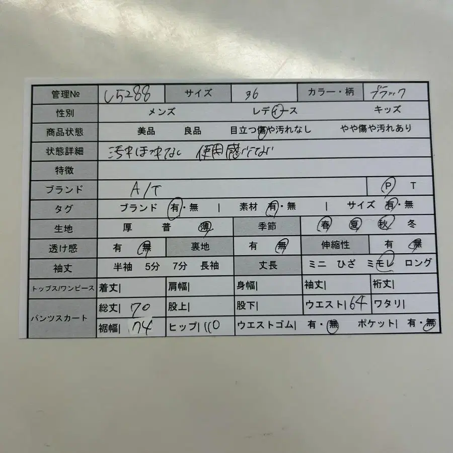 2번째 상품 이미지