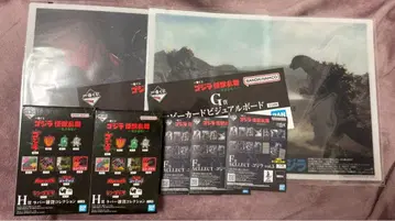 신 고질라 제일복권