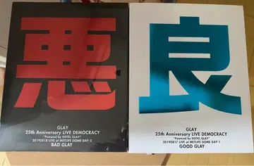 GLAY 25th LIVE DEMOCRACY 2 타이틀 세트
