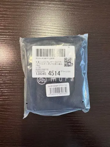 [ mura ] 여성용 미니 라운드 지퍼 천연 가죽 접이식 지갑 그린