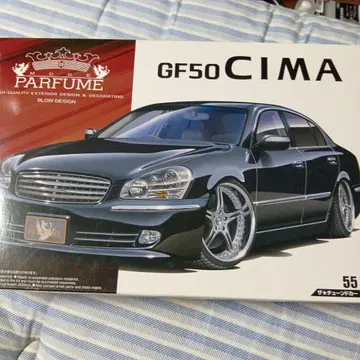 GF50 CIMA 1/24 프라모델 키트