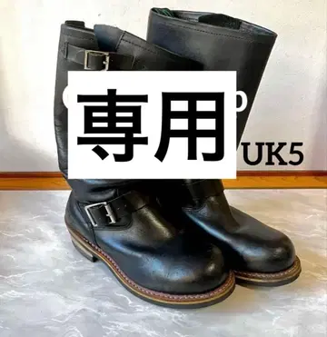 Getta Grip 엔지니어 부츠 UK5