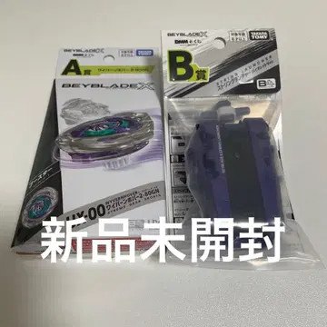 베이블레이드 X DMM 복권 A상 B상 2-80GN 스트링 런처