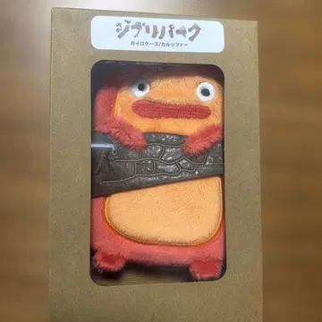 지브리 파크 한정판 칼시퍼 핫팩 케이스