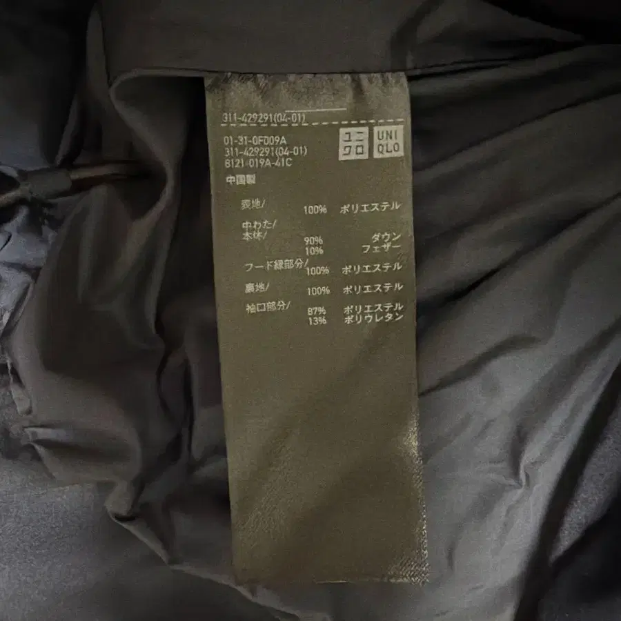 10번째 상품 이미지