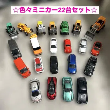 다양한 미니카 22대 세트