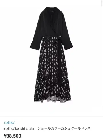 styling/ kei shirahata 숄카라 카슈쿨 드레스