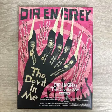 DIR EN GREY The Devil In Me 완전 생산 한정판