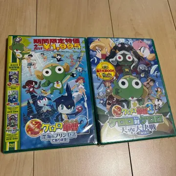 [ 미개봉품 ] 초극장판 개구리 중사 케로로 DVD 세트 2 3