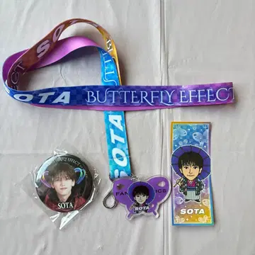 미사용 새상품 나카지마 소우타 세트