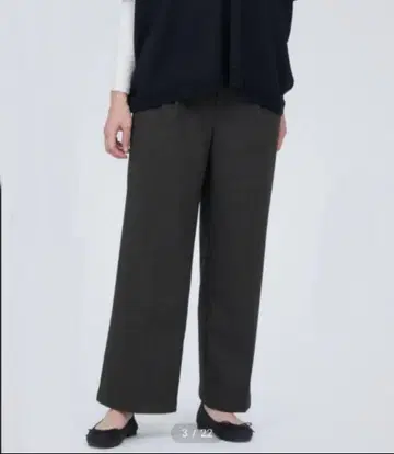 속기모 턱 와이드 팬츠 무인양품