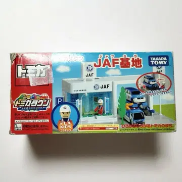 [ 절판 ] 토미카 토미카타운 JAF 기지 미사용품 (C36)