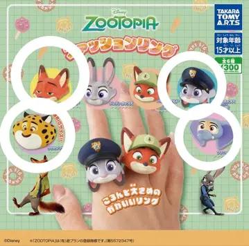 주토피아 패션 반지 크로우하우저 주디 닉 피닉 세트