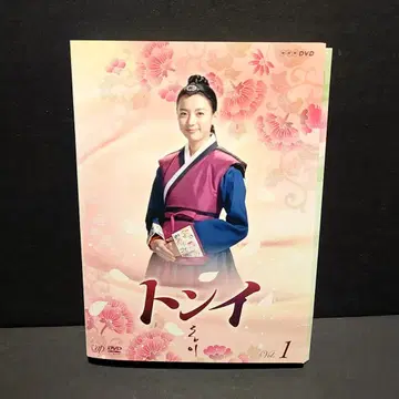 동이 전 30권 세트