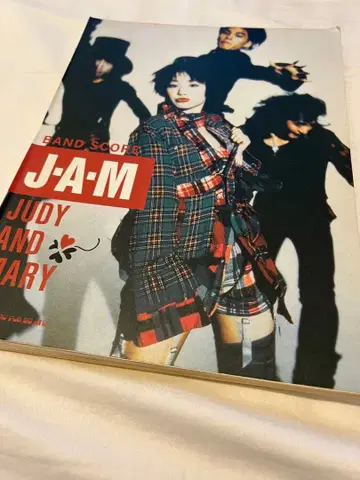 JUDY AND MARY 밴드 스코어 J-A-M 밴드 스코어 새상품급