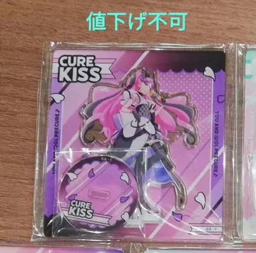 드림 스테이지 한정판 큐어 키스 아크릴 스탠드