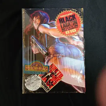 블랙 라군 10 히로에 레이 아트 워크집 + 목욕탕 포스터 포함 한정판