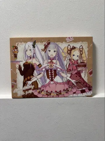 에밀리아 렘 라무 아트 보드