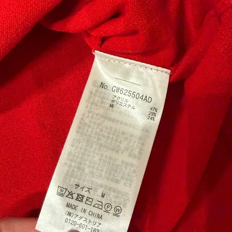 6번째 상품 이미지