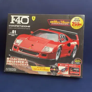 F40 COMPETIZIONE 1:8 스케일 모델