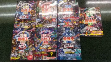 최강왕도감 시리즈 7권 세트