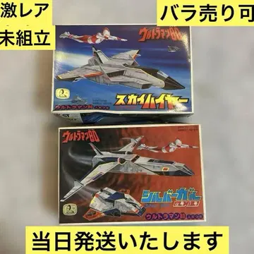 [ 초레어 ] 반다이 베스트 메가 컬렉션 실버 스카이 하이어 세트