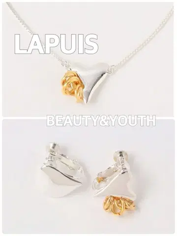[ 새상품급 ] LAPUIS Coil HEART 목걸이 & 귀찌