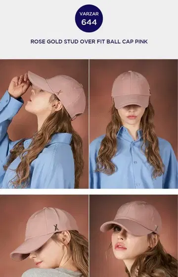 VARZAR 캡 [ 모델번호 644 ]