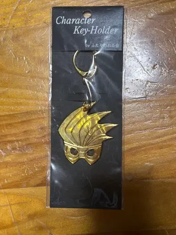 두 사람의 다회 가면라이더 이그제이드 키링