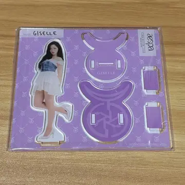 aespa GISELLE 지젤 아크릴 스탠드