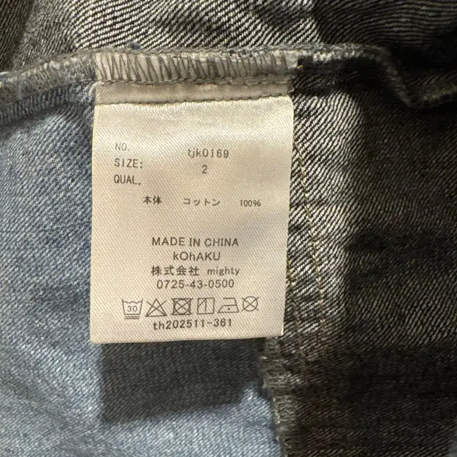 11번째 상품 이미지