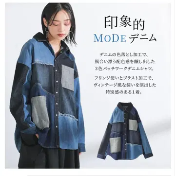 데님 패치워크 긴팔 셔츠