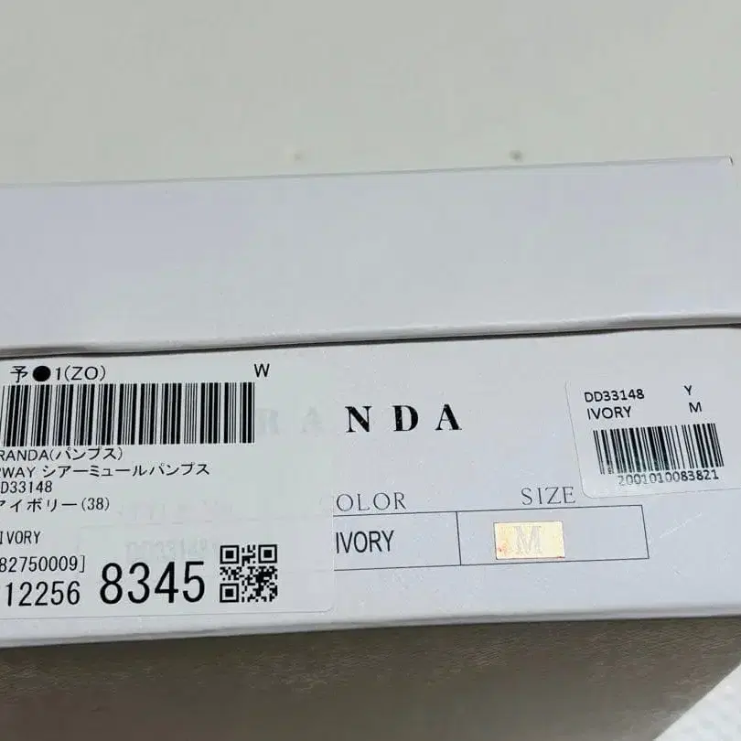 9번째 상품 이미지