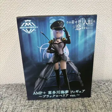 [ 미개봉 새상품 ] 그 비스크 돌은 사랑을 한다 키타가와 마린