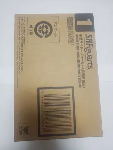 S.H.Figuarts (진골조제법) 가면라이더 W 가면라이더 조커