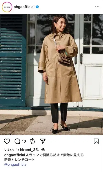 ohga 트렌치코트 M 사이즈 완판템 벨트 포함