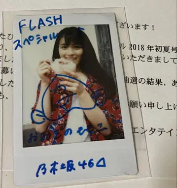 오오조노 모모코 친필 사인 폴라로이드