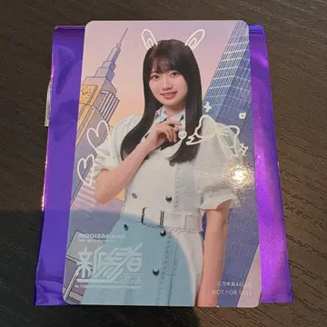 아타고 코쿄 멤버 솔로 그림체 카드 신참자