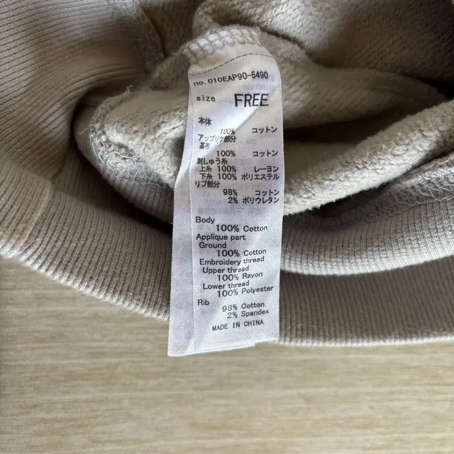 9번째 상품 이미지