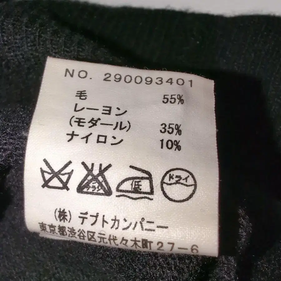 11번째 상품 이미지