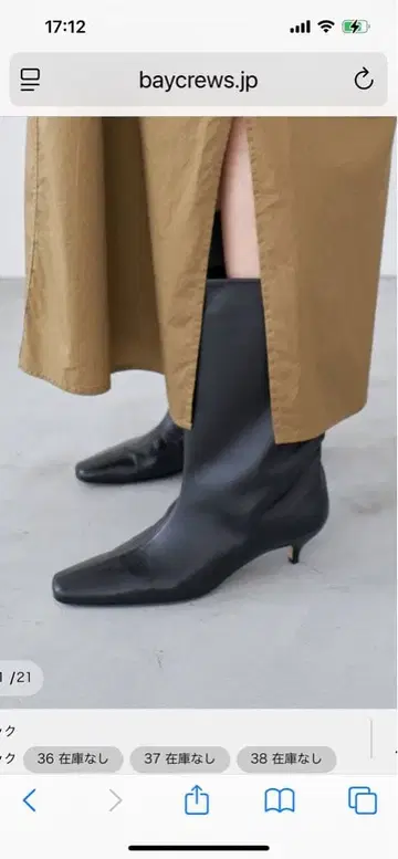 이에나 네브로니 MIDDLE BOOTS 7321/EMA 블랙 38