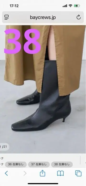 이에나 네브로니 MIDDLE BOOTS 7321/EMA 블랙 38