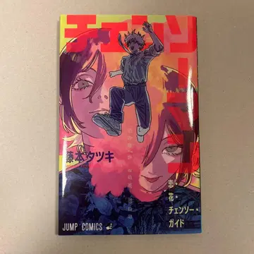 체인소 맨 레제 편 입장객 혜택