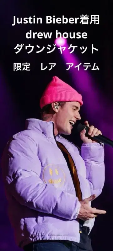 드류하우스 퍼플 L 사이즈 2022 도쿄 팝업 한정판