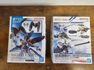 MIRASOUL FLIGHT UNIT & 옵션 부품 세트