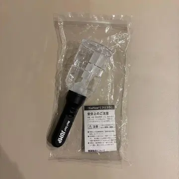 Hey! Say! JUMP 응원봉