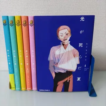 빛이 죽은 여름 1~6 KADOKAWA 애니메이션화