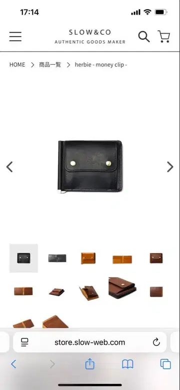 SLOW&CO herbie - money clip -