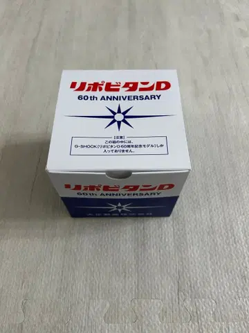 연말 세일 리포비탄D 60th ANNIVERSARY G SHOCK